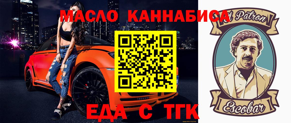 Печенье с ТГК конопля Клин