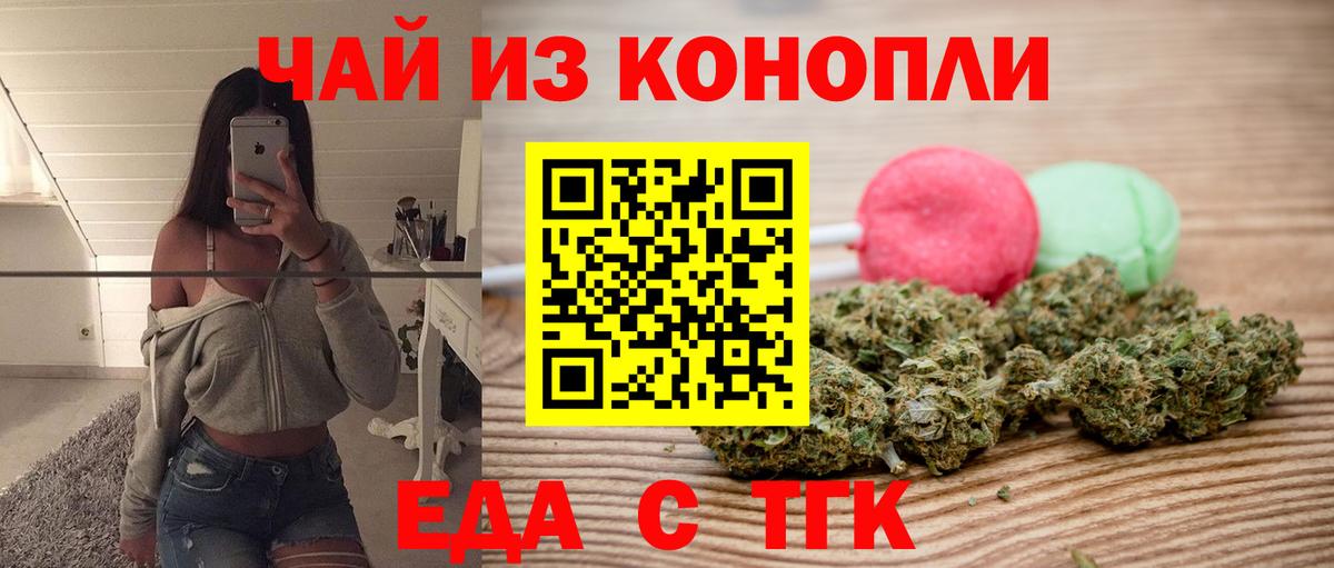 Клин  Canna-Cookies марихуана  Вход с VPN 