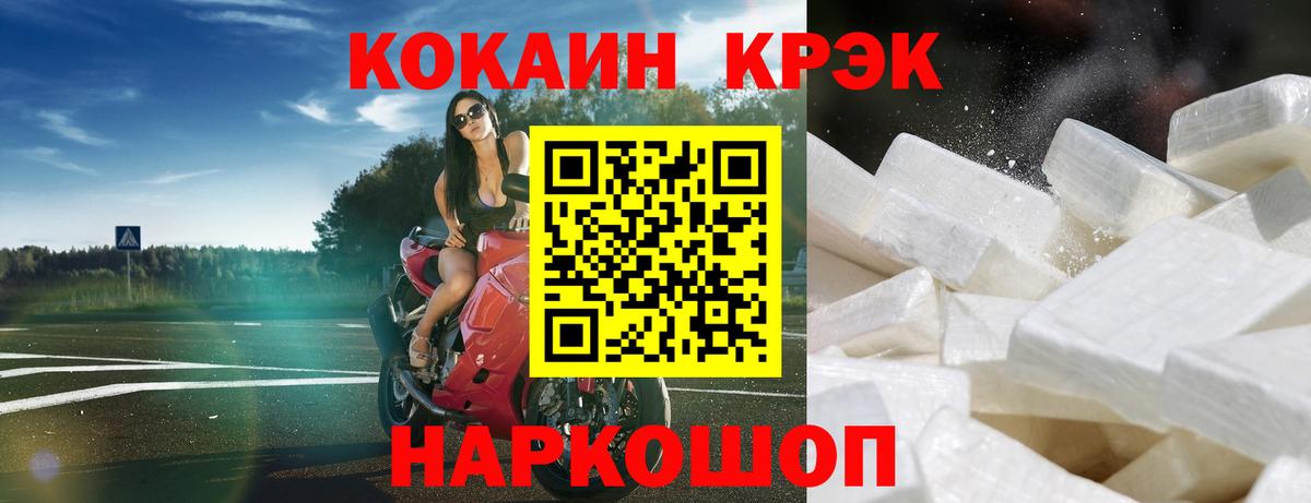 КОКАИН Columbia  Вход с VPN  Кокаин  Клин 
