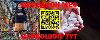 метамфетамин Дубна