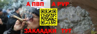 метамфетамин Дубна