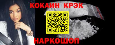 наркотики Донской