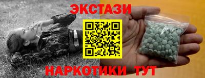 метамфетамин Дубна