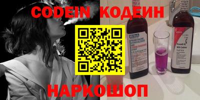 наркотики Донской