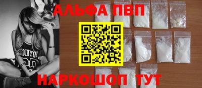 метамфетамин Дубна