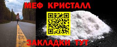 метамфетамин Дубна