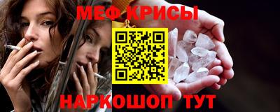 метамфетамин Дубна