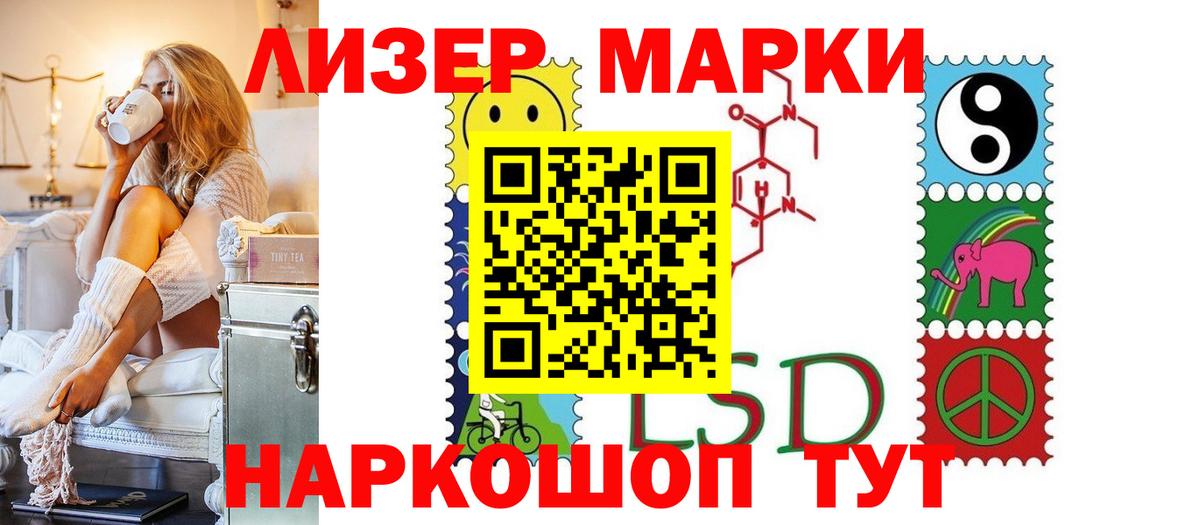 Лсд 25 экстази ecstasy  Вход с VPN  LSD-25 экстази ecstasy  Клин 