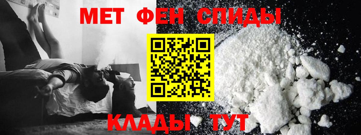 Клин  Метамфетамин мет  Вход с VPN  Метамфетамин мет 