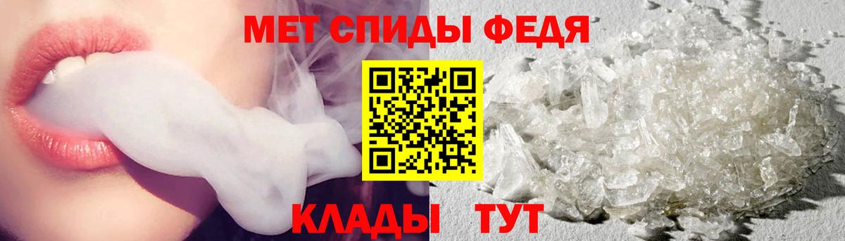 Метамфетамин пудра Клин