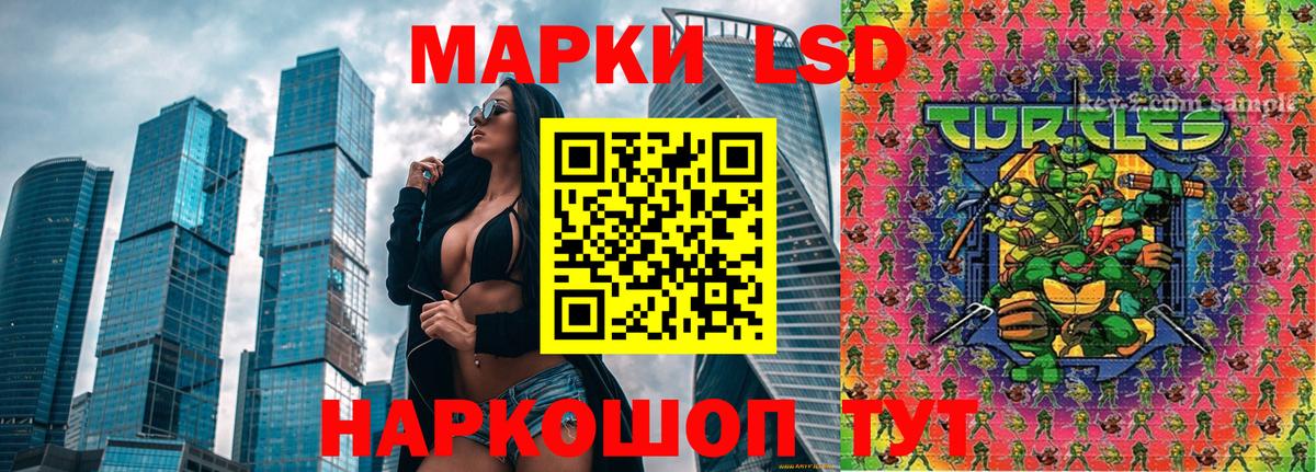 Марки 25I-NBOMe  Марки NBOMe 1,5мг  Марки NBOMe 1,5мг  Вход с VPN  Клин 