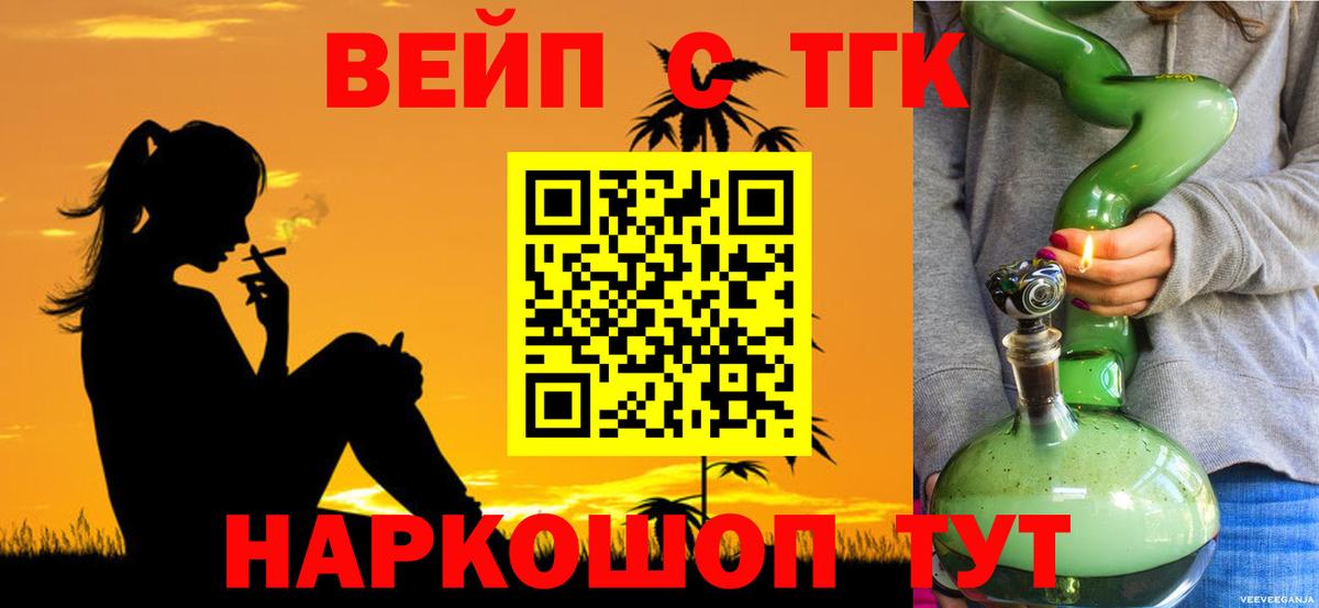 Дистиллят ТГК концентрат Клин
