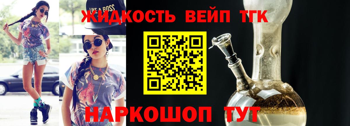 Дистиллят ТГК Wax  Вход с VPN  ОМГ ОМГ как зайти  Клин 