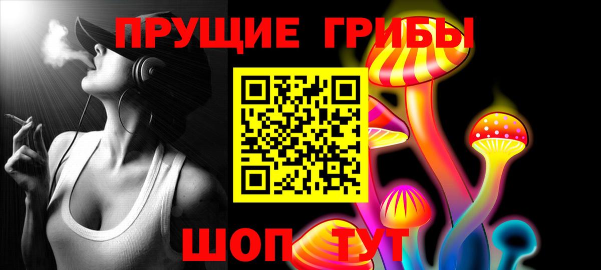 Галлюциногенные грибы Cubensis  Псилоцибиновые грибы Cubensis  Клин  как найти закладки  Вход с VPN 