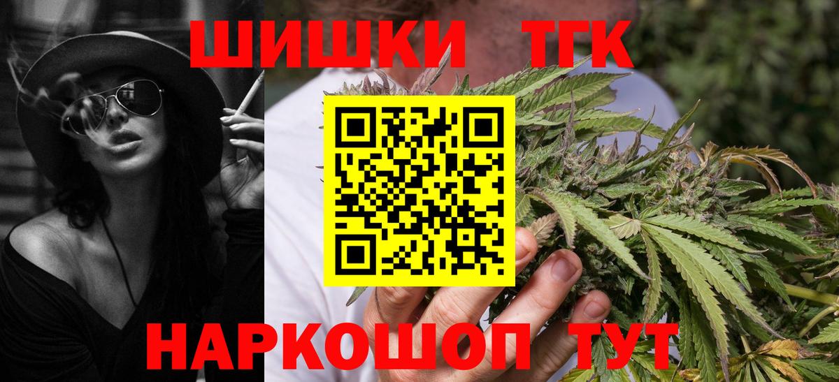 Клин  Бошки марихуана планчик  Каннабис SATIVA & INDICA  Бошки Шишки индика  Вход с VPN  Бошки Шишки планчик 